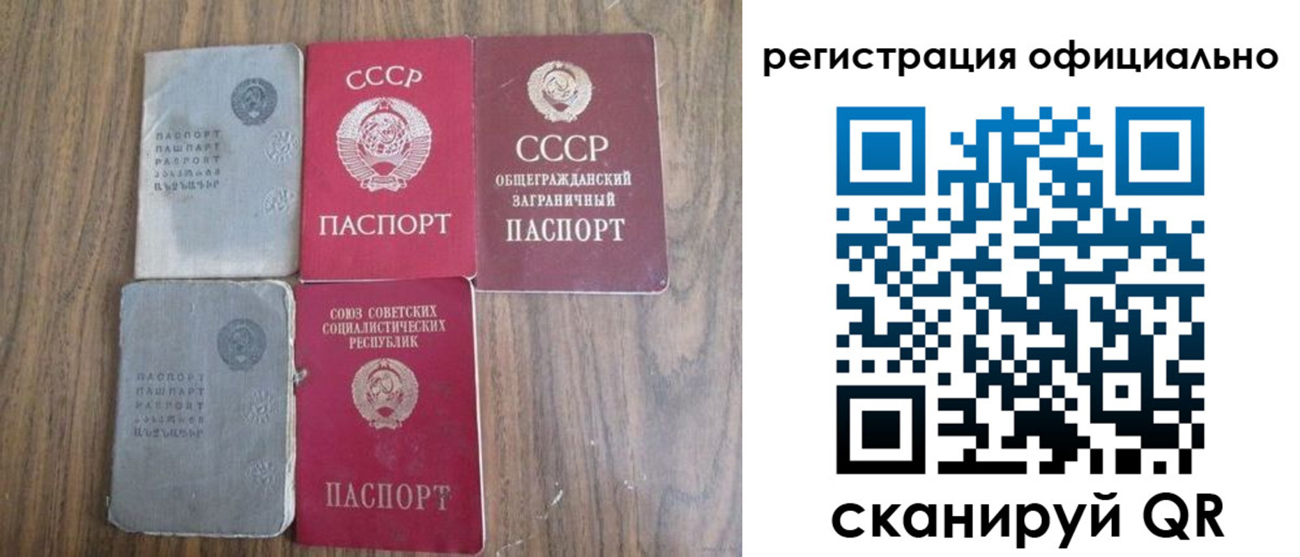 прописка ребенка в Рязани