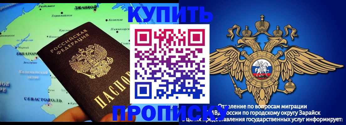временная регистрация 2025 в Рязани