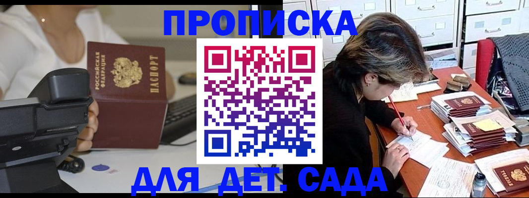 временная регистрация госуслуги в Рязани